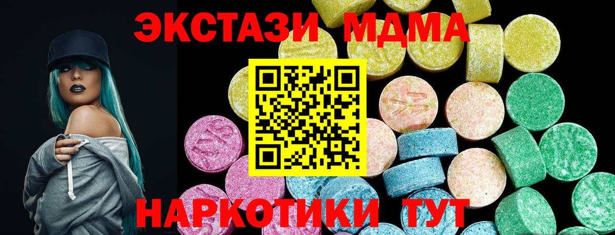 Ecstasy диски  Вход с VPN  Экстази  Экстази диски  Новоалександровск 
