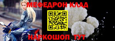 мескалин Бугуруслан