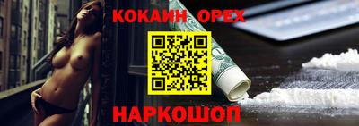 мескалин Бугуруслан