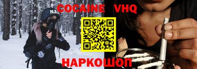 гидра Долгопрудный