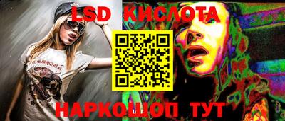 2c-b Будённовск