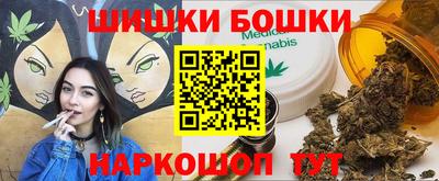 2c-b Будённовск