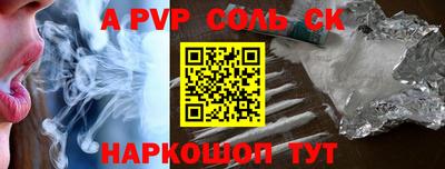 каннабис Бузулук