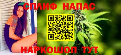 каннабис Бузулук