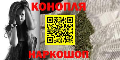 каннабис Бузулук