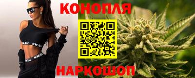 каннабис Бузулук