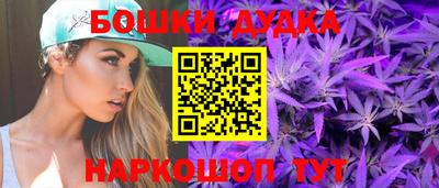каннабис Бузулук