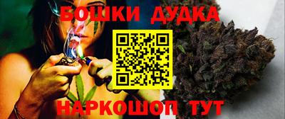 2c-b Будённовск