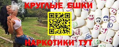 каннабис Бузулук