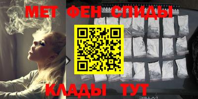 мескалин Бугуруслан