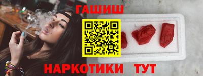 каннабис Бузулук