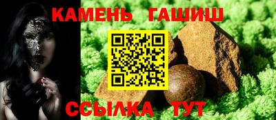 каннабис Бузулук