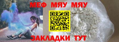 мескалин Бугуруслан