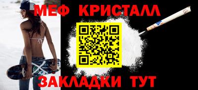 сатива Дмитров