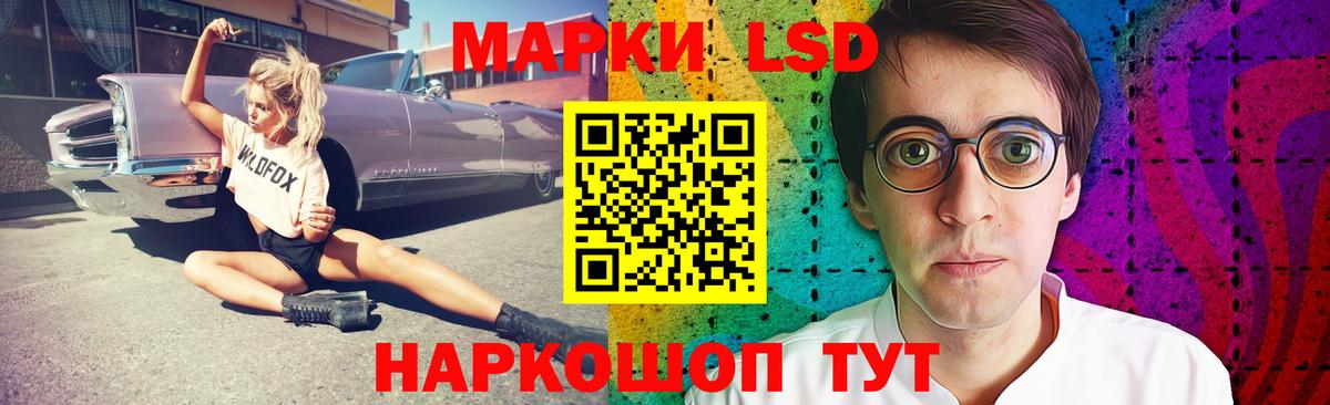 Новоалександровск  Лсд 25 экстази ecstasy  Вход с VPN  LSD-25 экстази ecstasy 