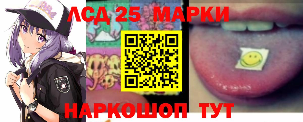 ЛСД экстази кислота Новоалександровск