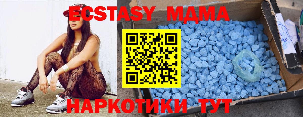 MDMA Molly Новоалександровск