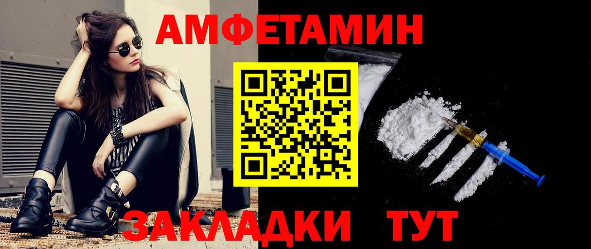 Новоалександровск  Первитин  Вход с VPN  МЕТАМФЕТАМИН винт  МЕТАМФЕТАМИН винт 