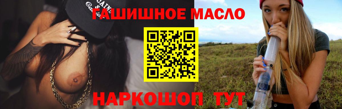 Дистиллят ТГК вейп с тгк Новоалександровск