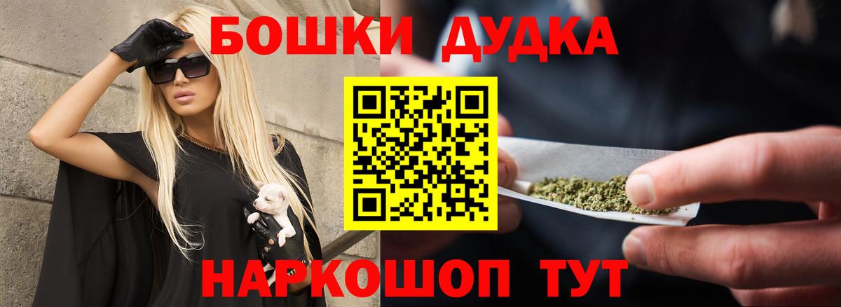 Шишки марихуана VHQ  Марихуана марихуана  Каннабис марихуана  Вход с VPN  Новоалександровск  Марихуана Amnesia 